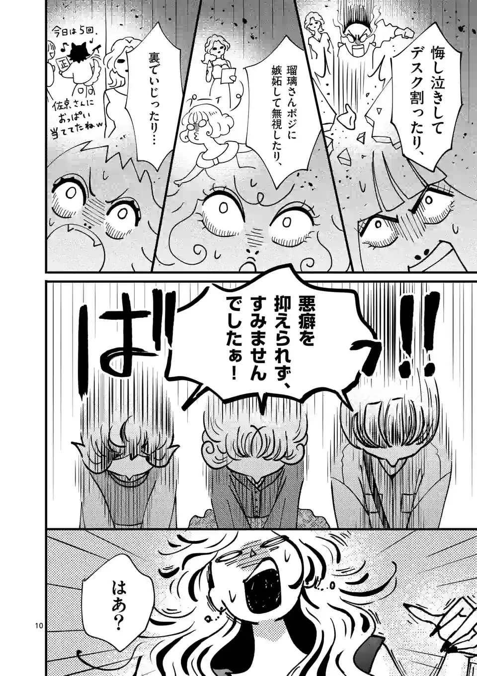 P10