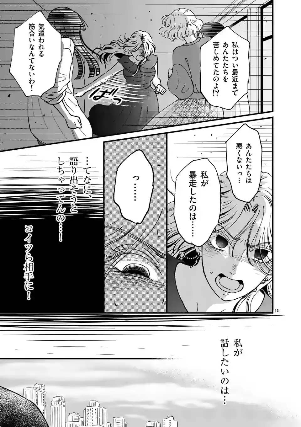 P15