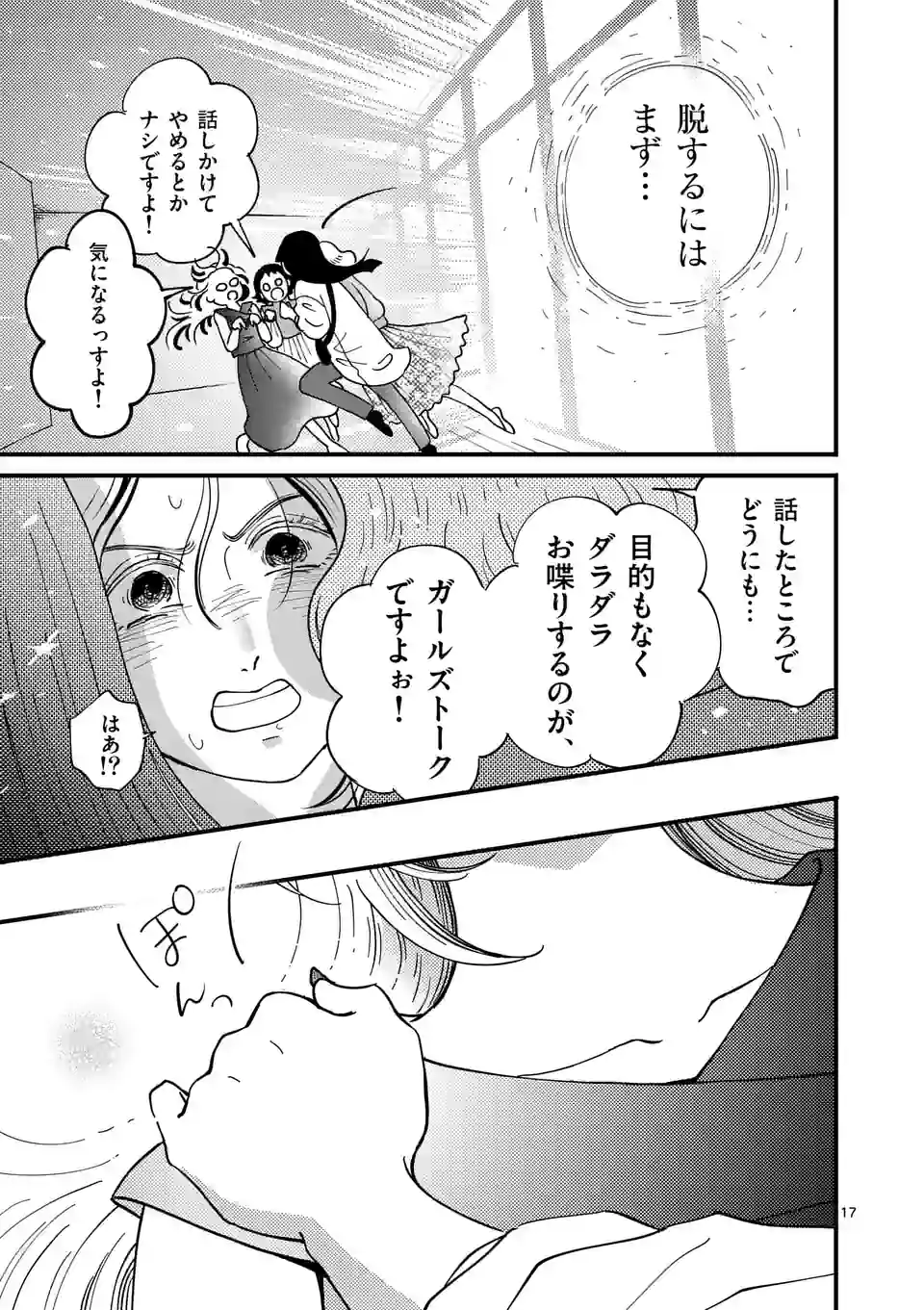 P17
