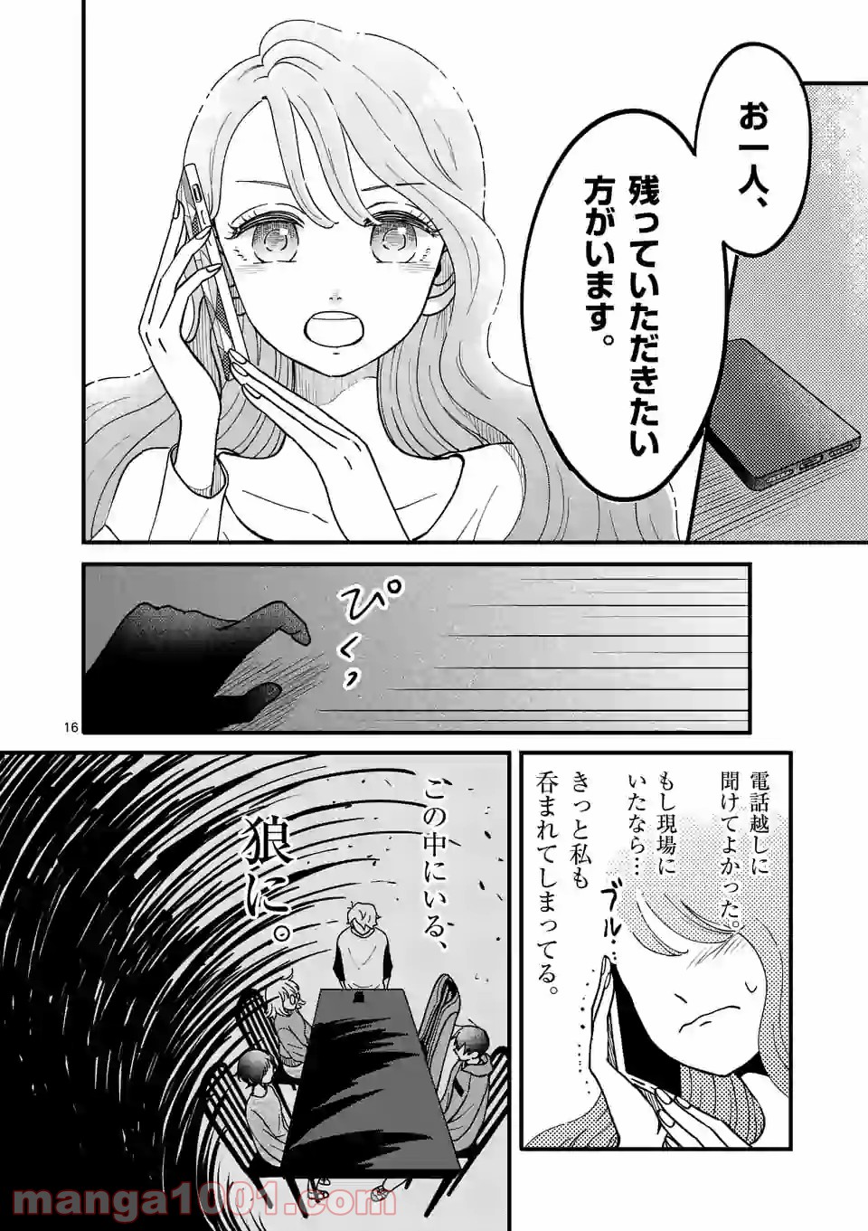 P16