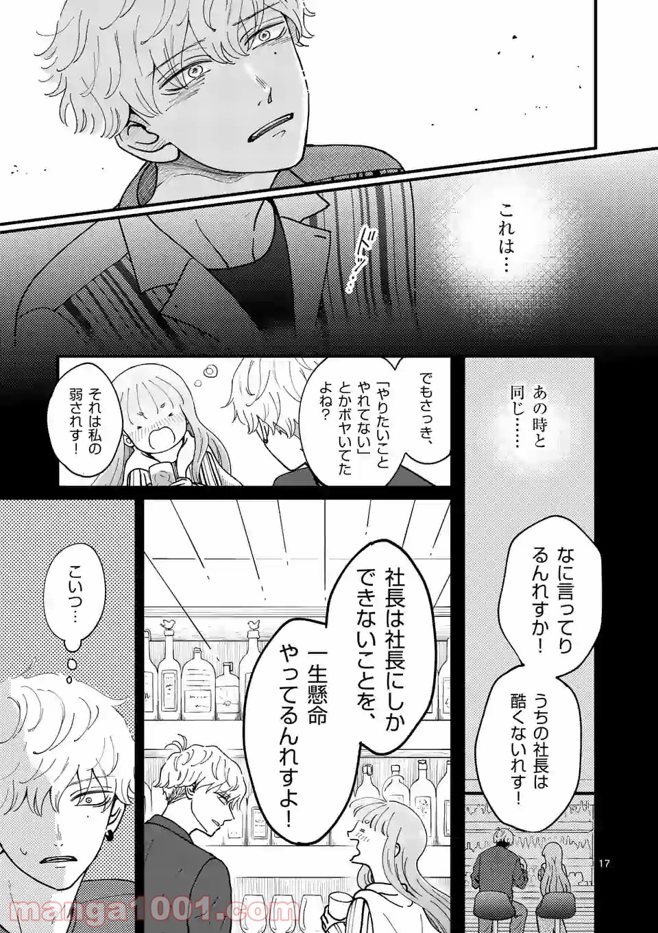 P17