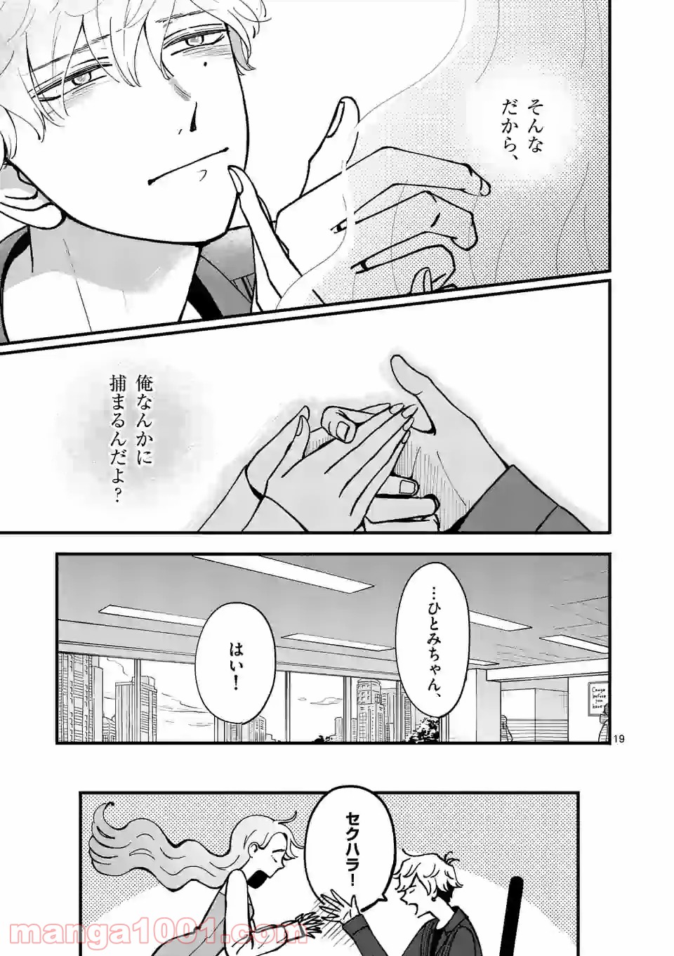 P19