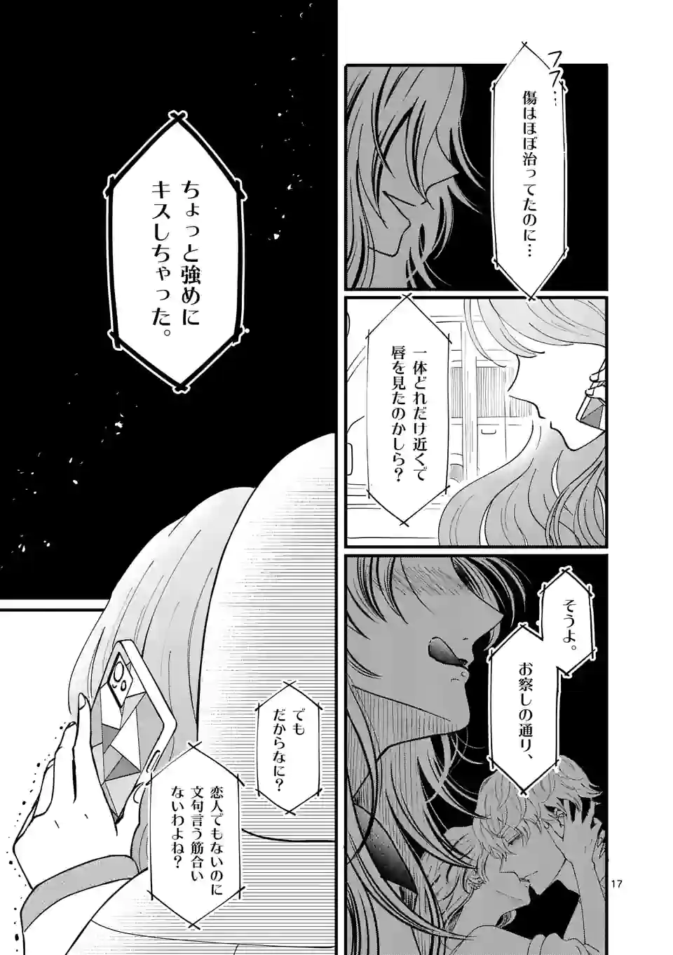 P17