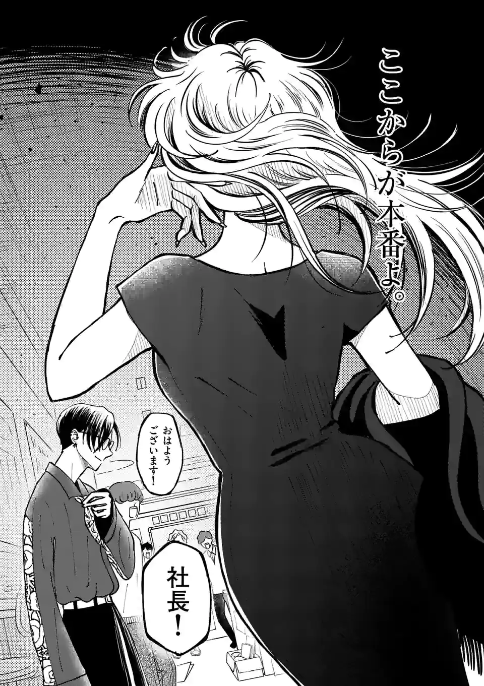 P24
