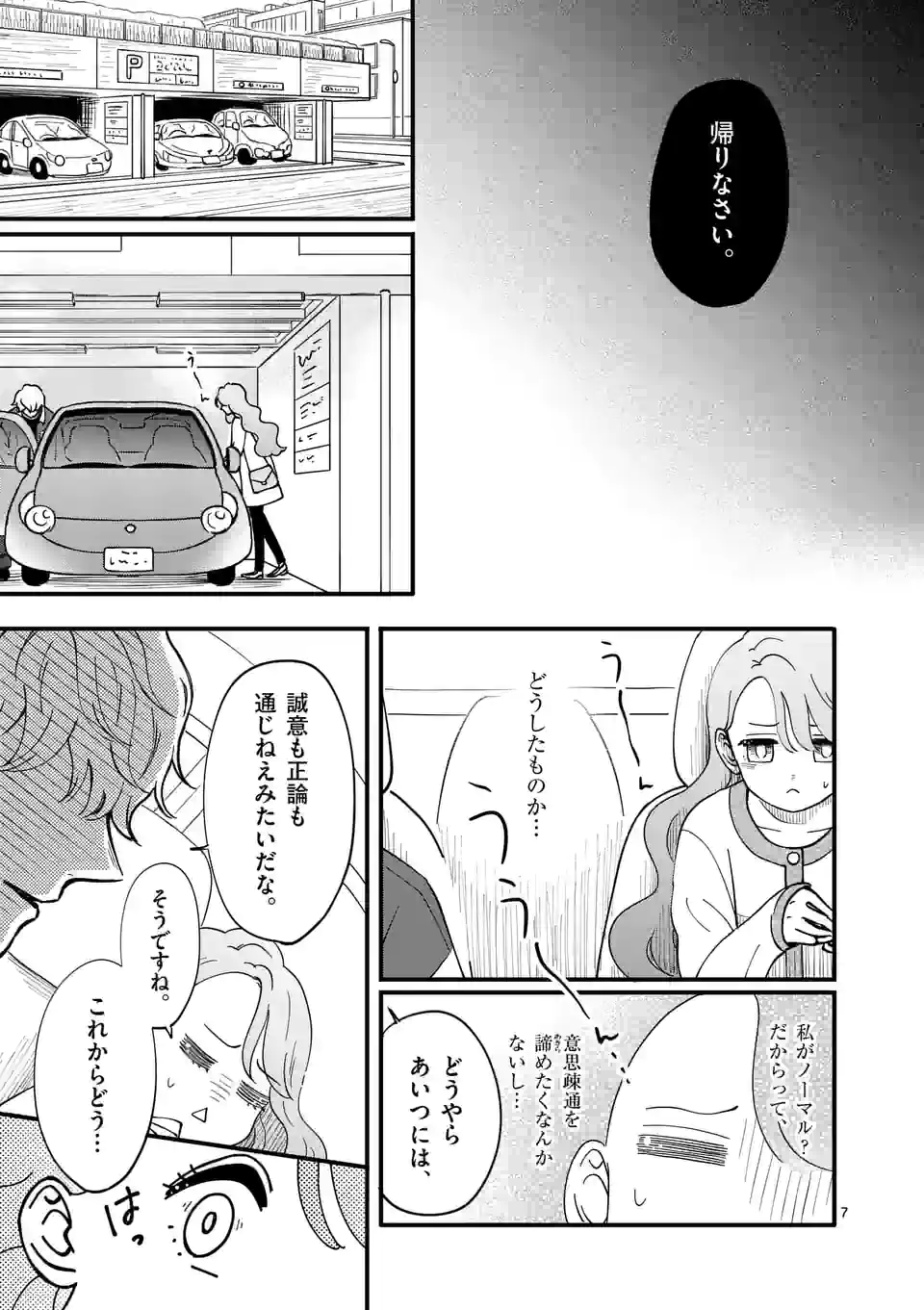 P7