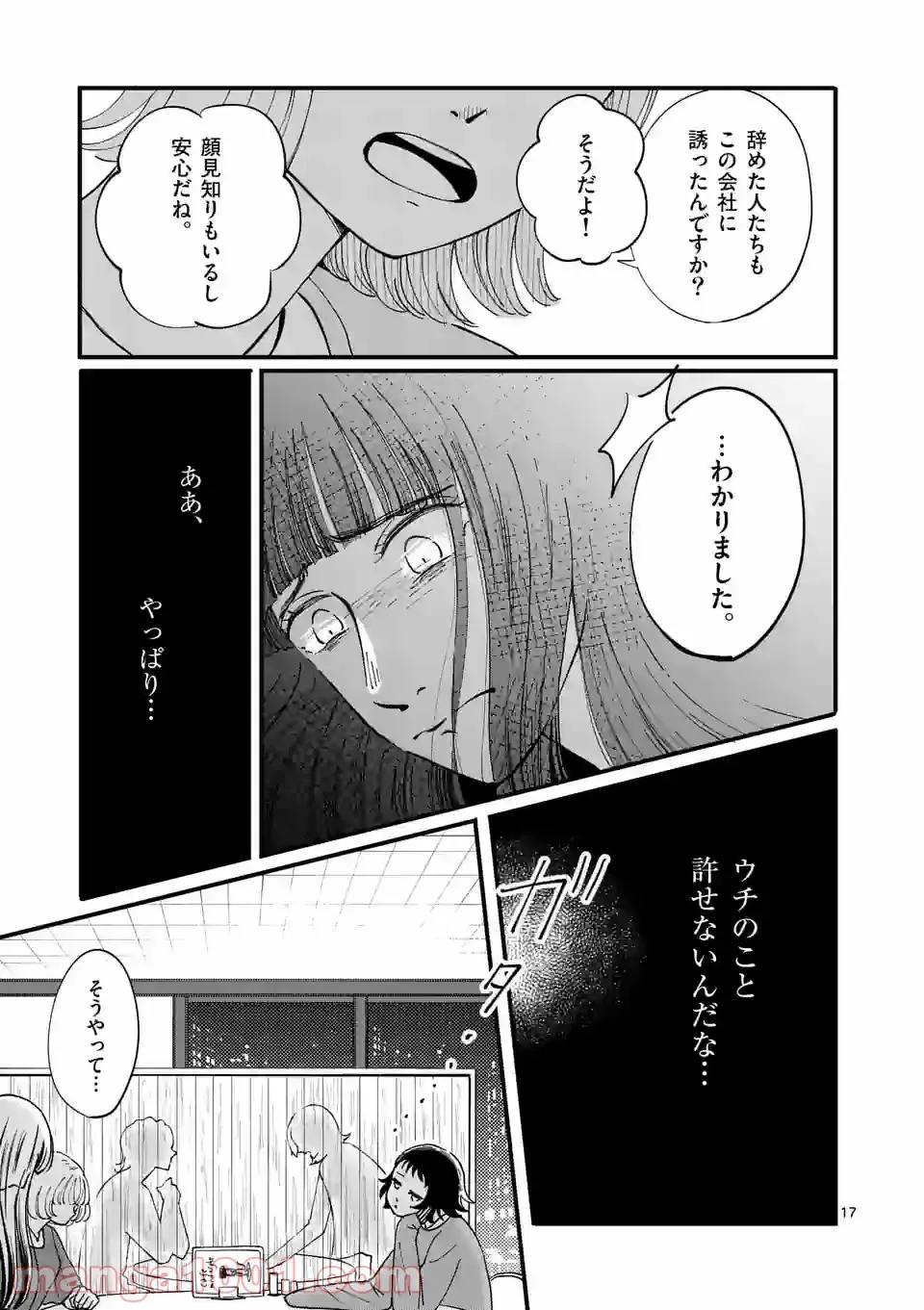 P17