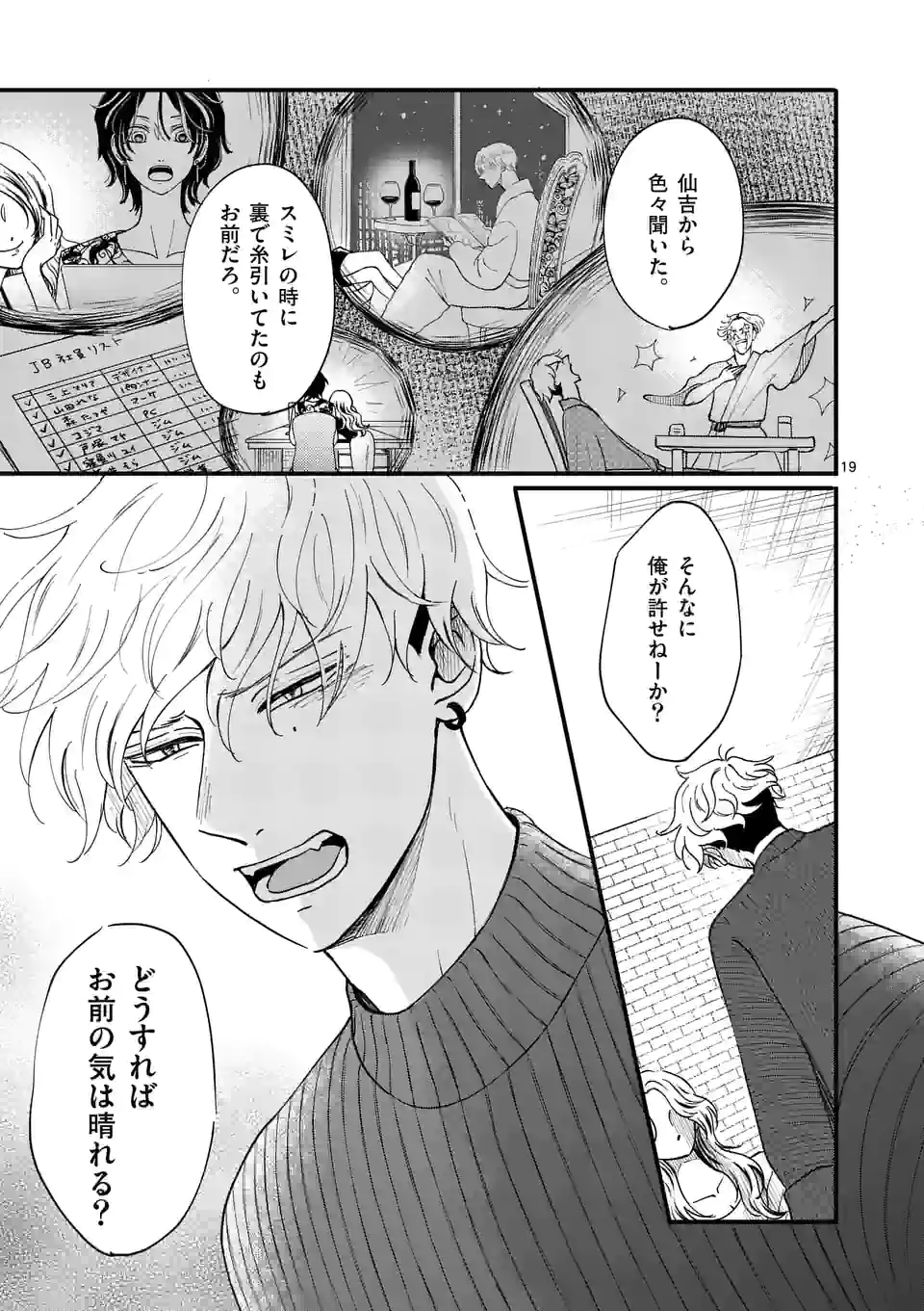 P19