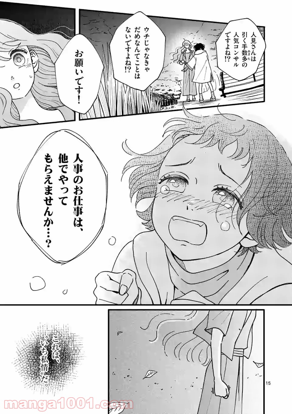 P15