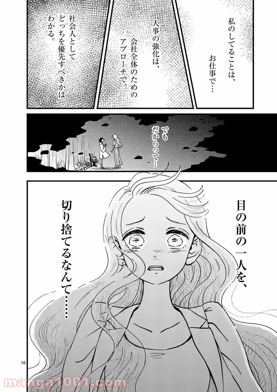 P16
