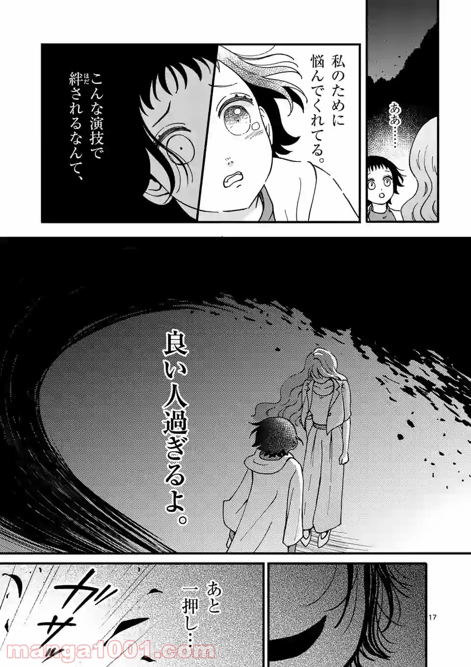 P17