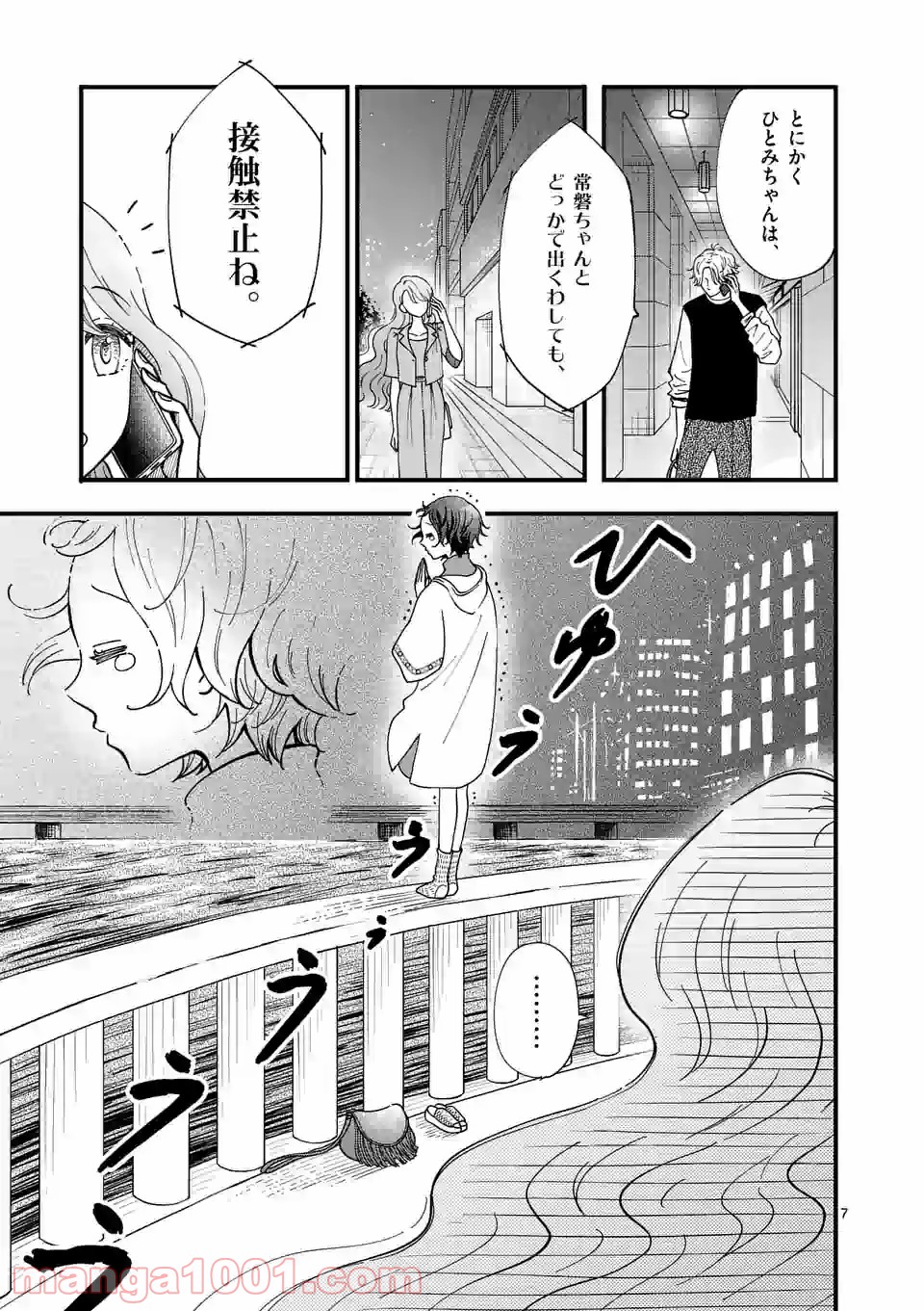 P7