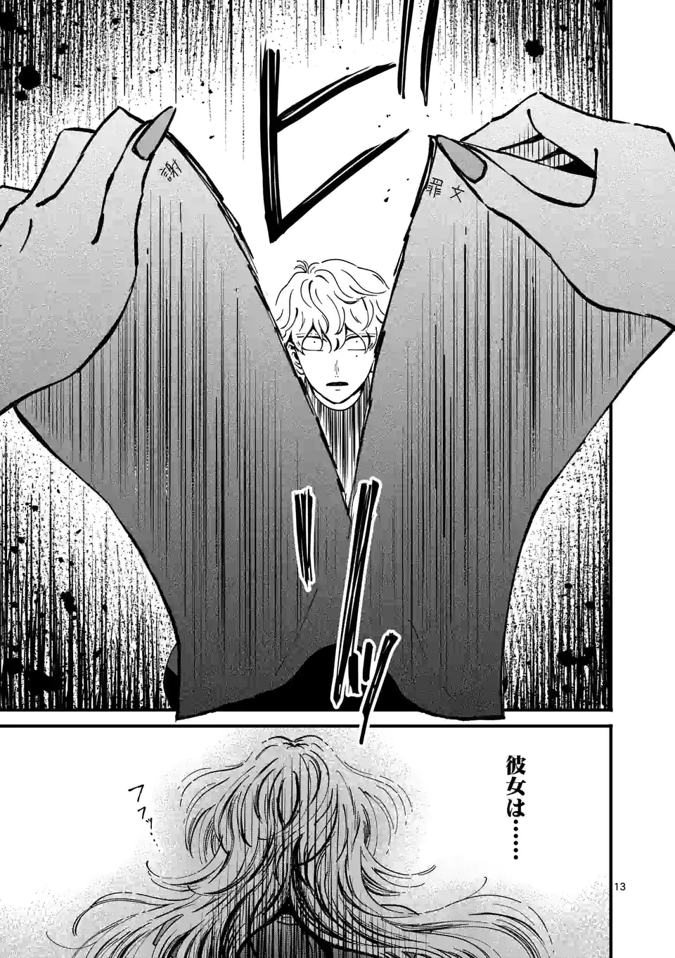 P13