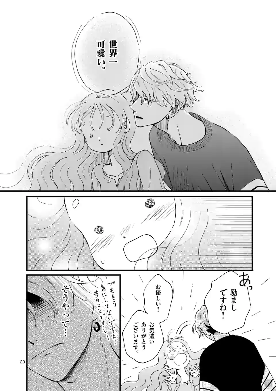 P20
