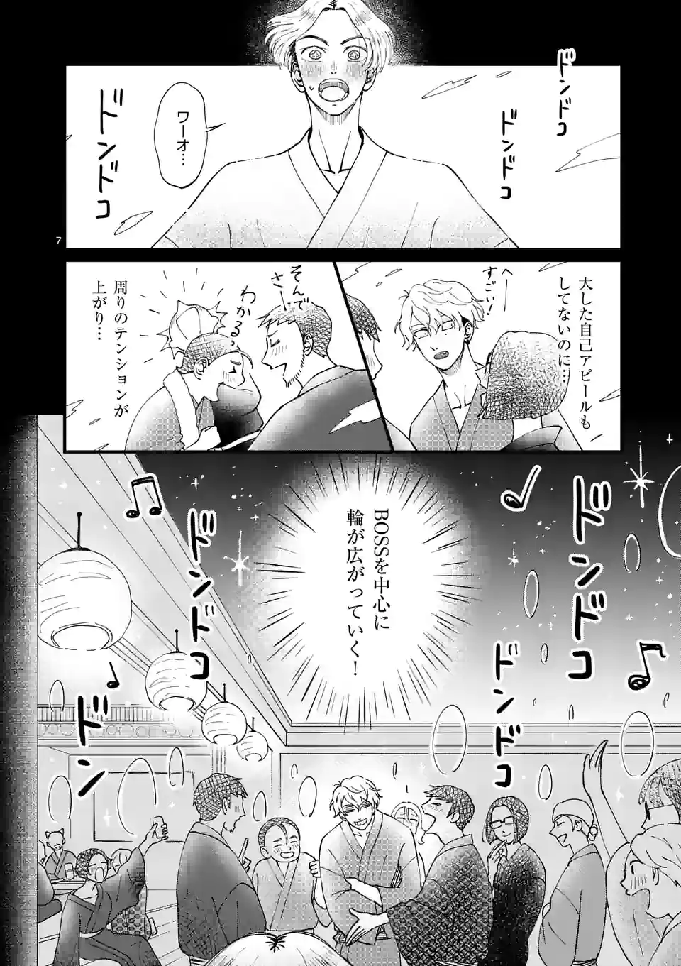 P7