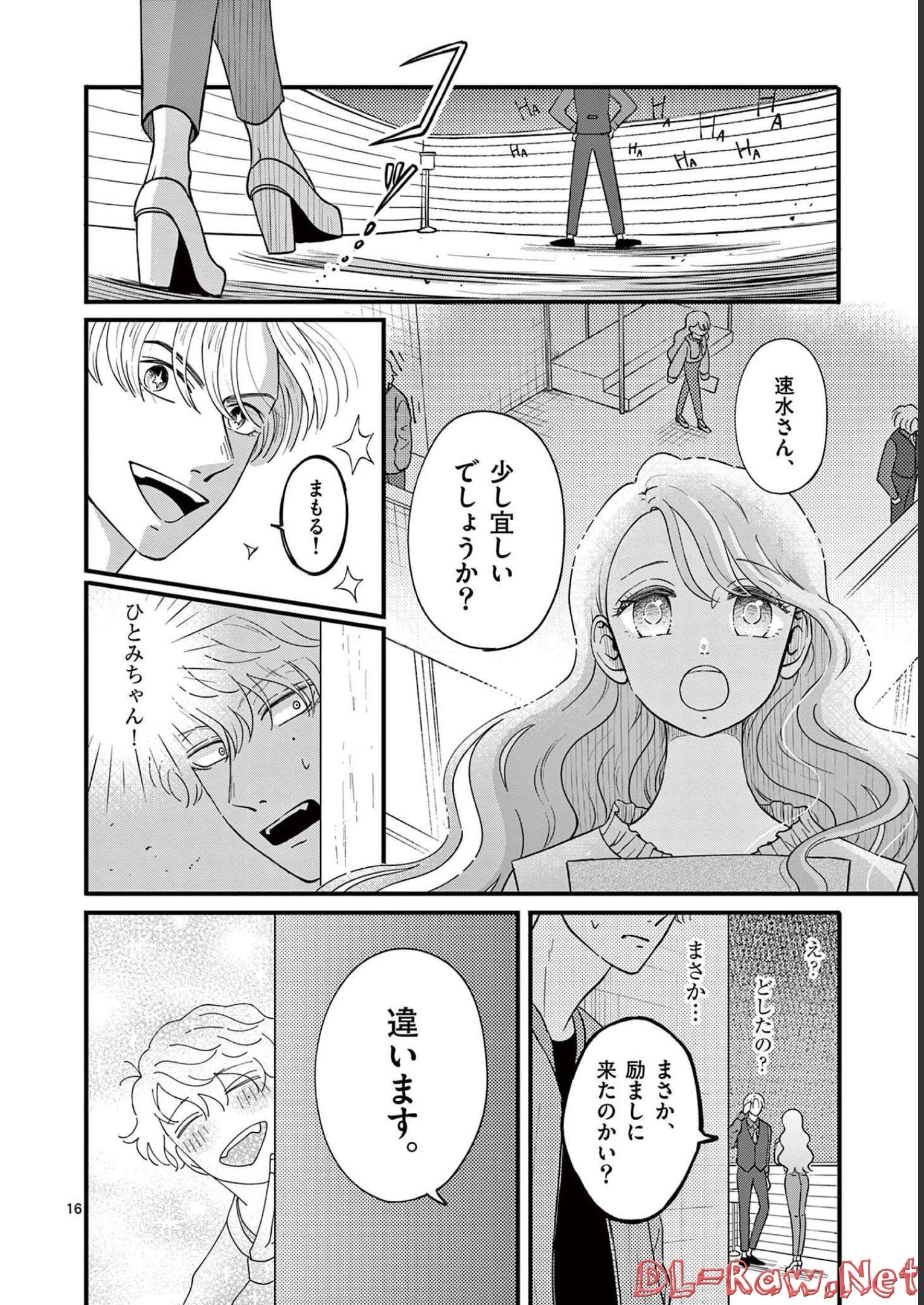 P16