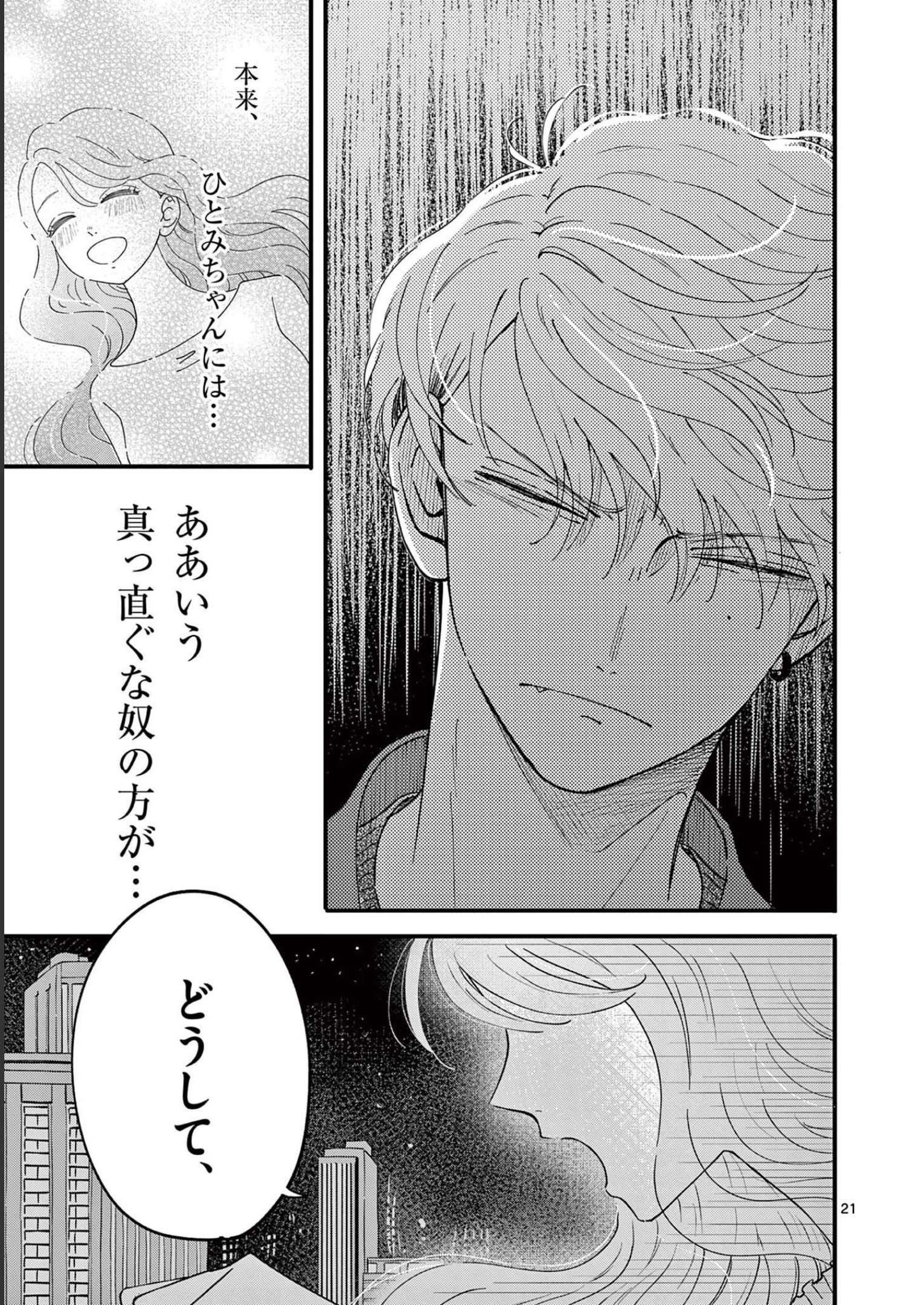 P21