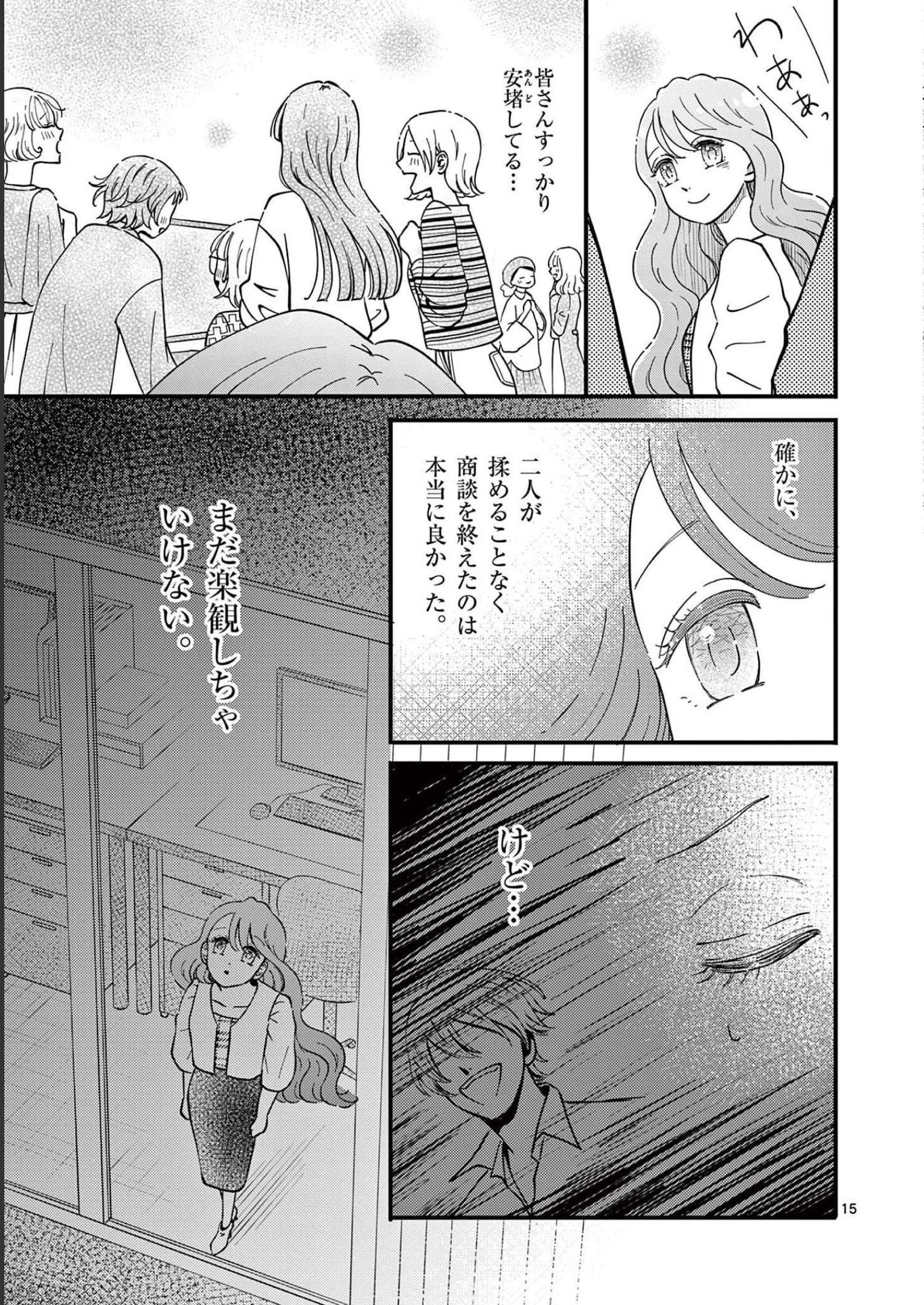 P15