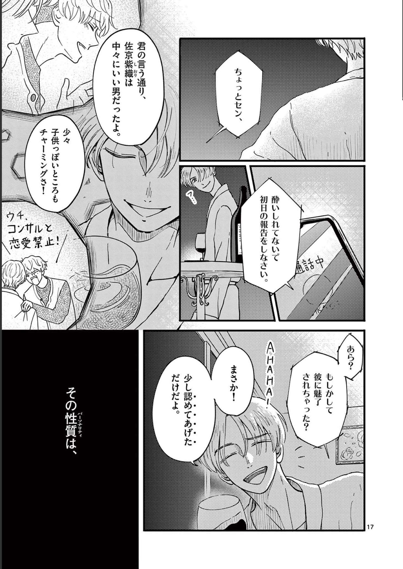 P17
