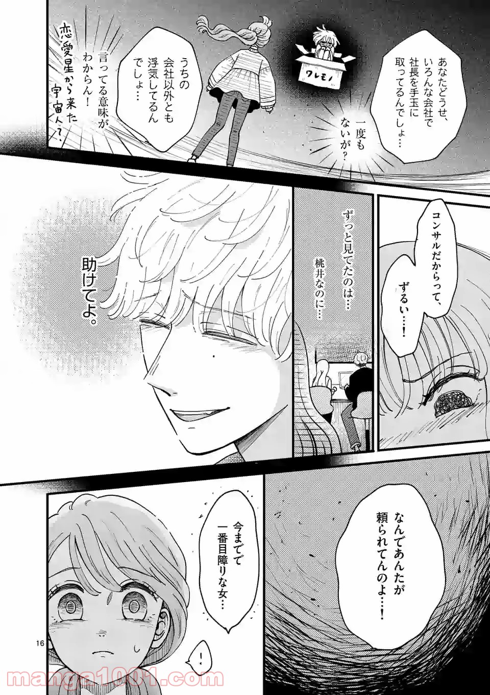 P16