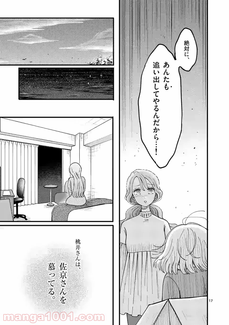 P17