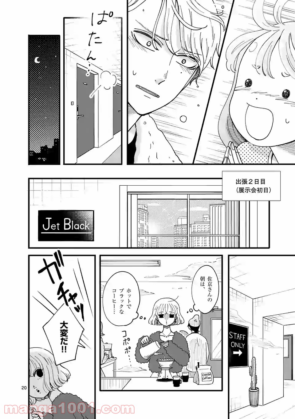 P20