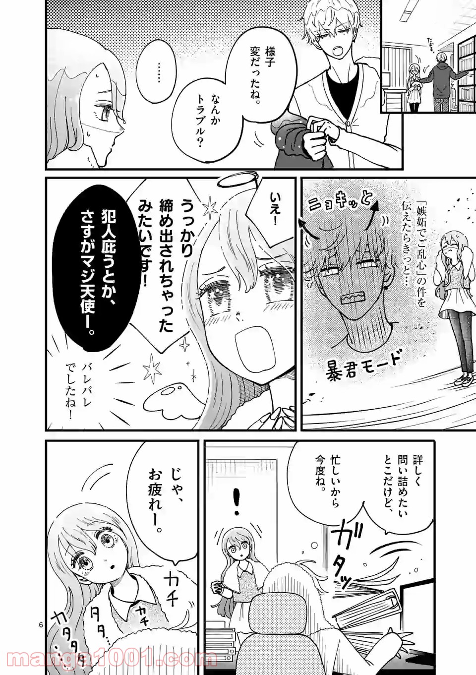 P6