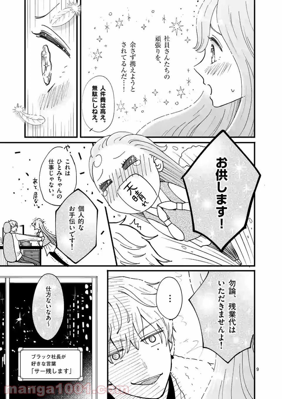 P9