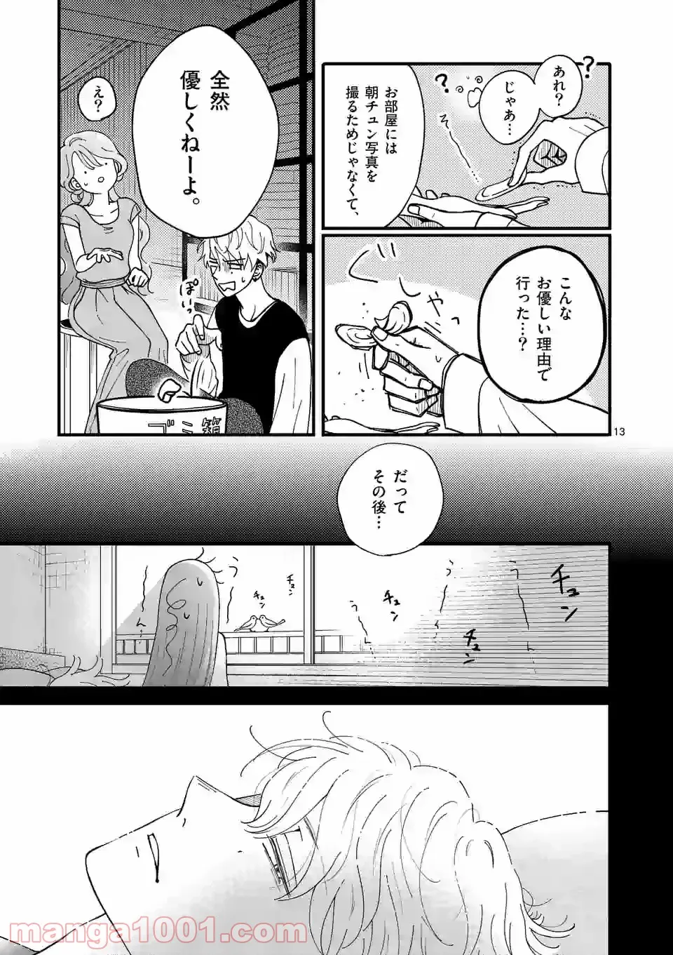 P13