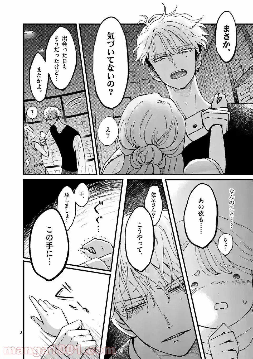 P8