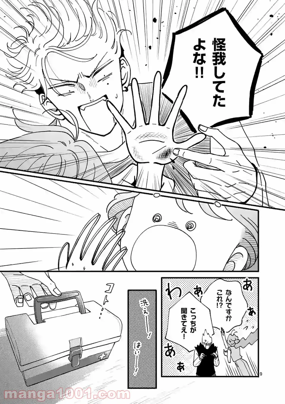 P9