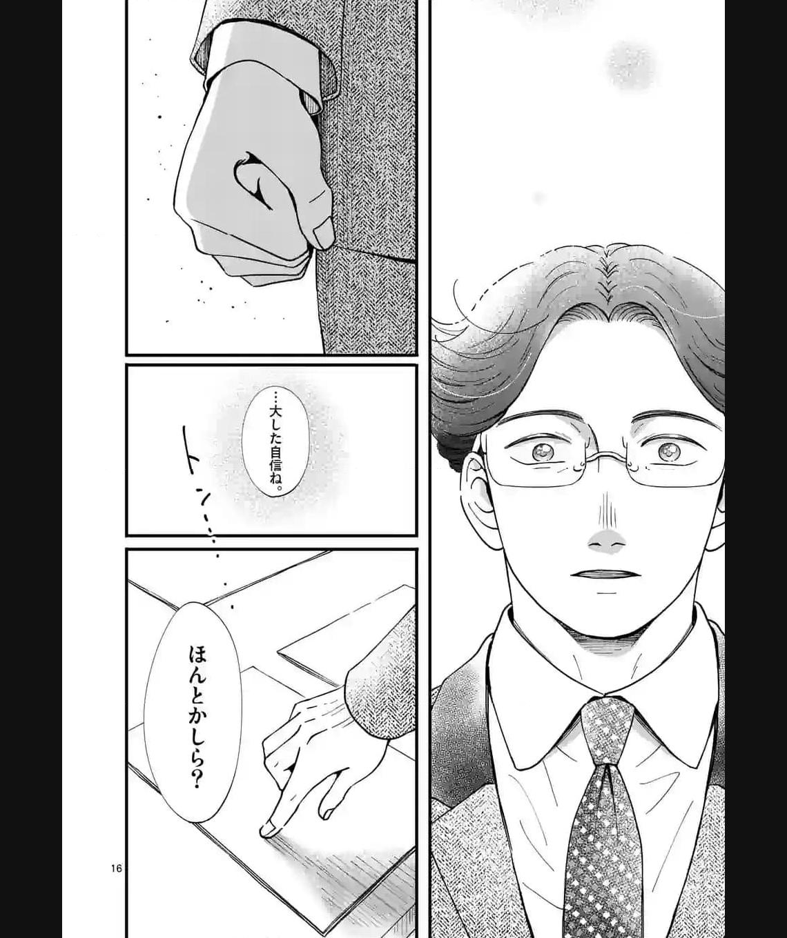 P16
