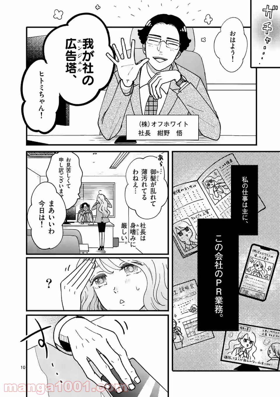 P10