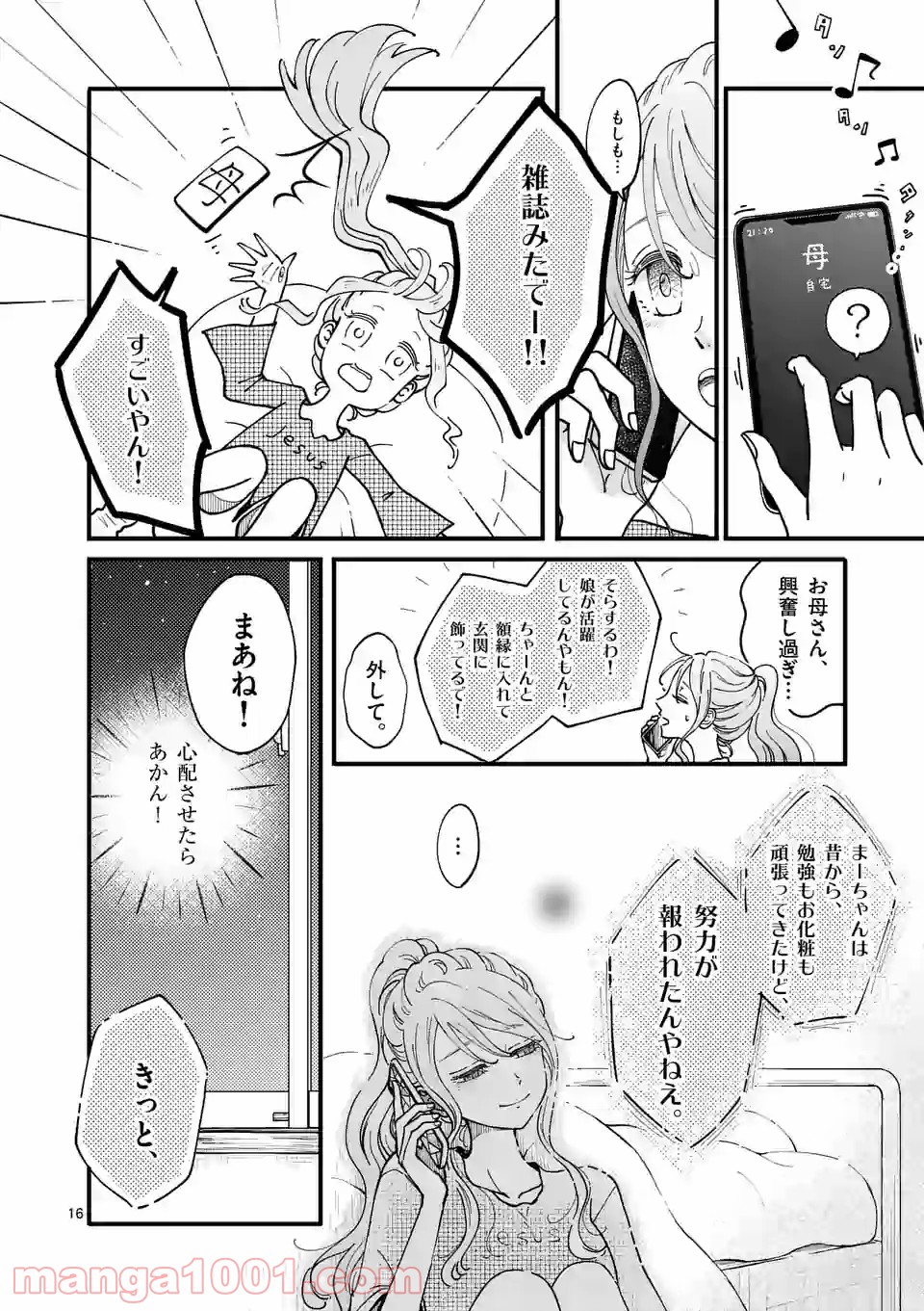P16