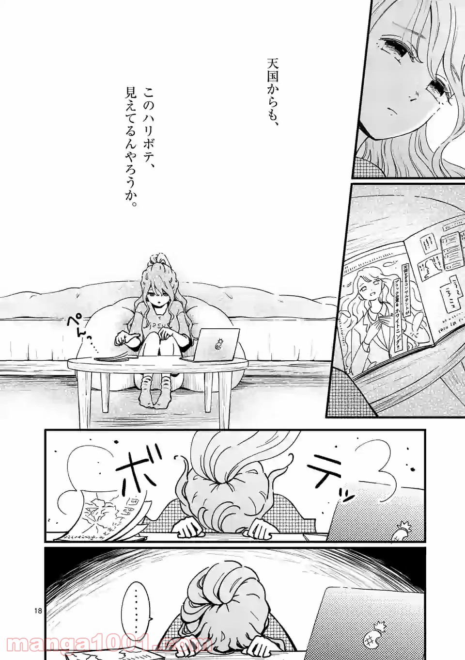 P18