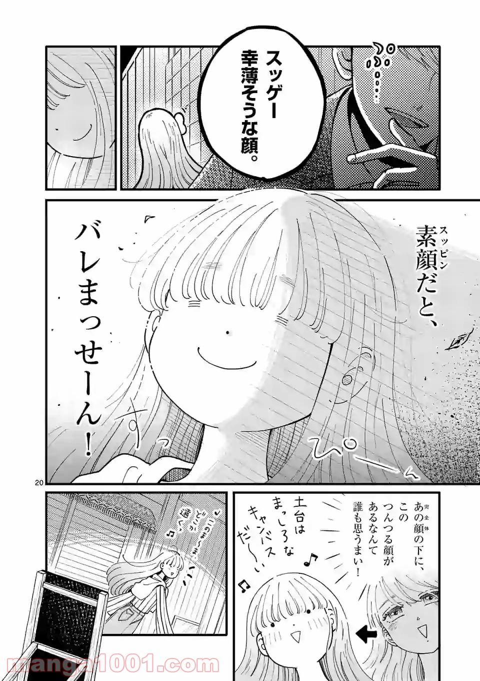 P20