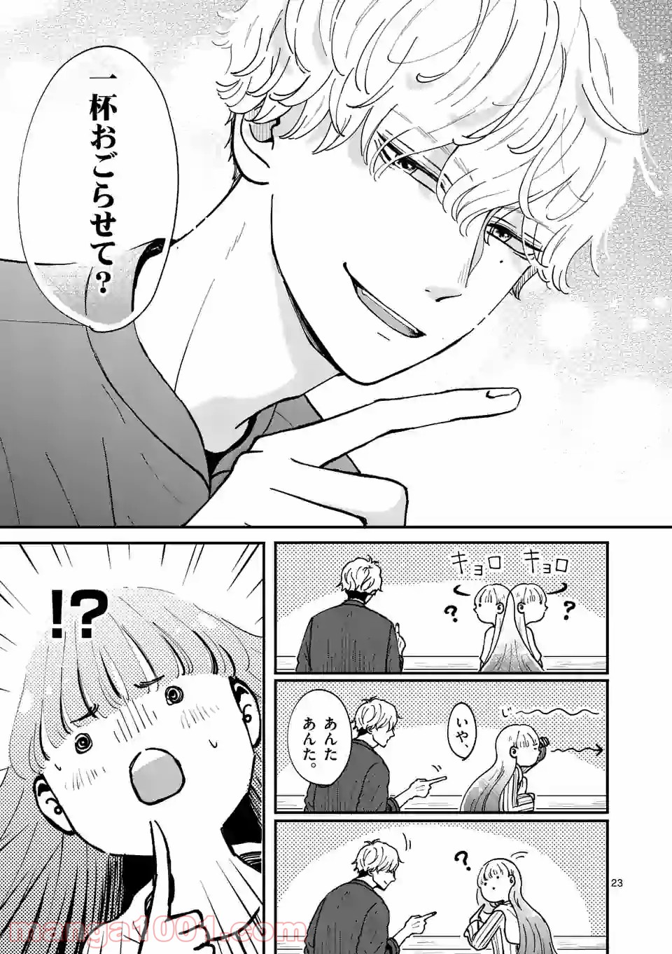 P23