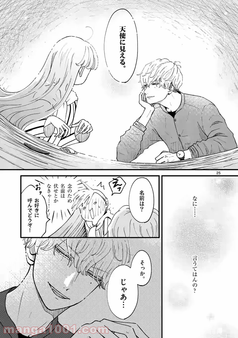 P25