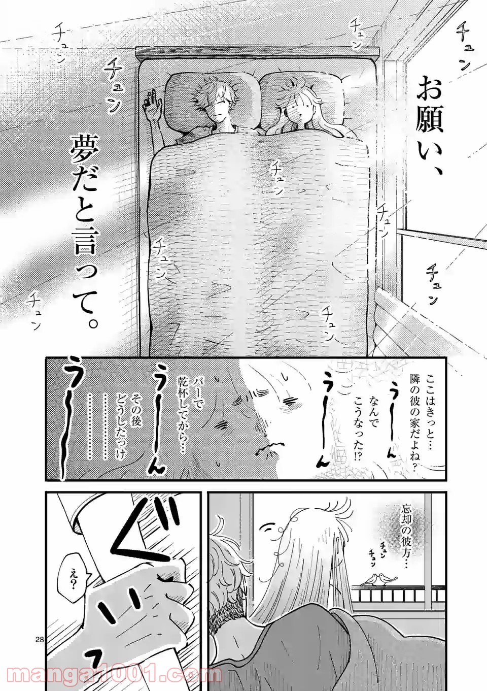 P28