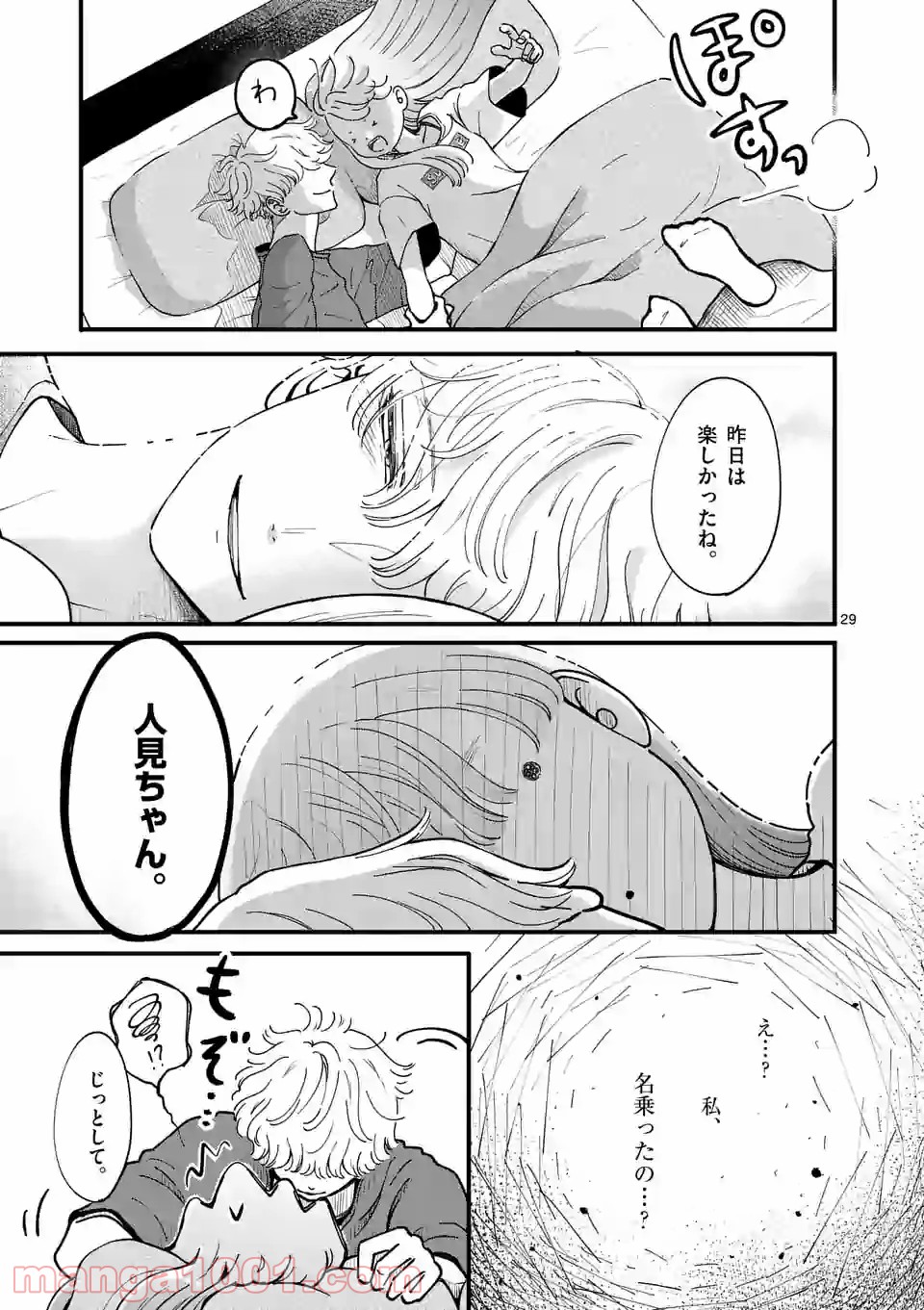 P29