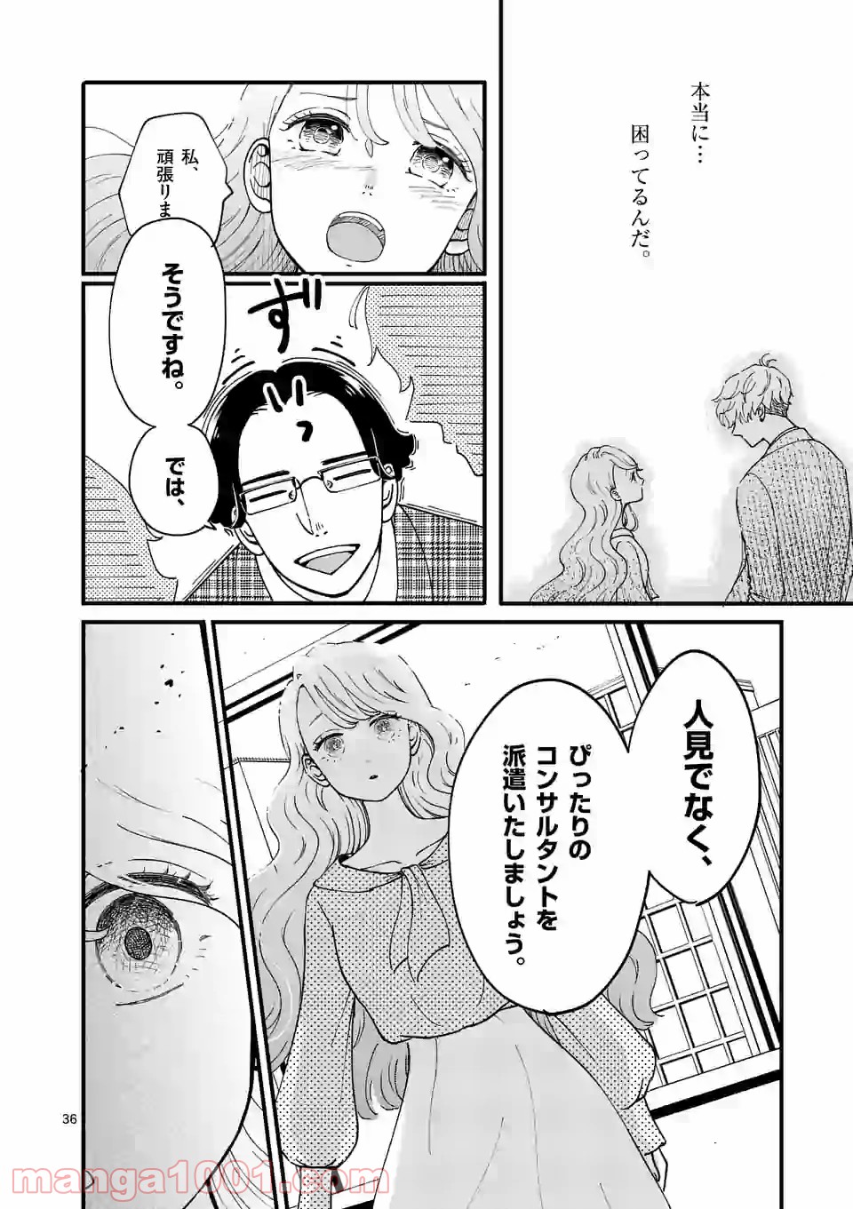 P36