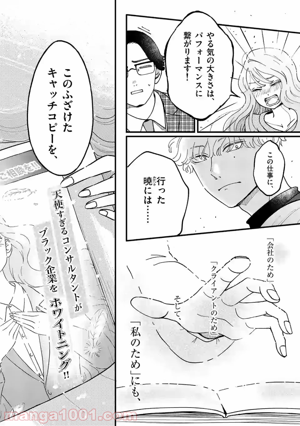 P48