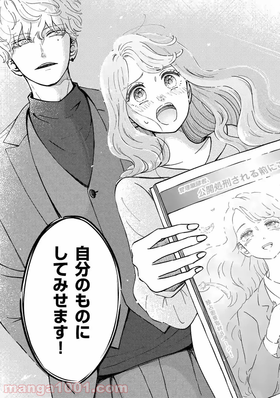 P49
