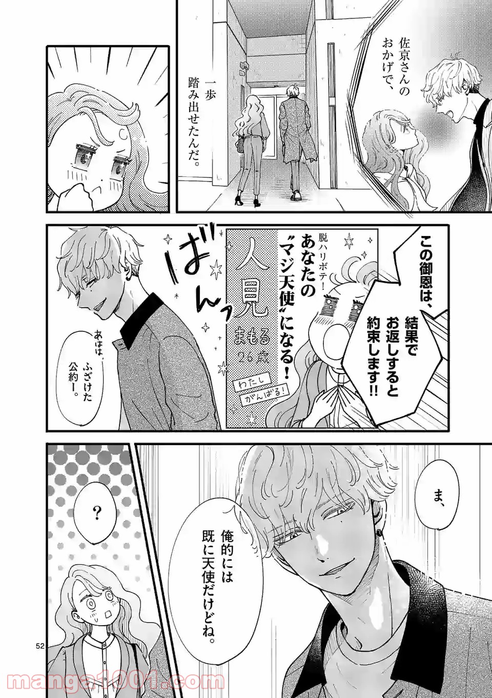 P52