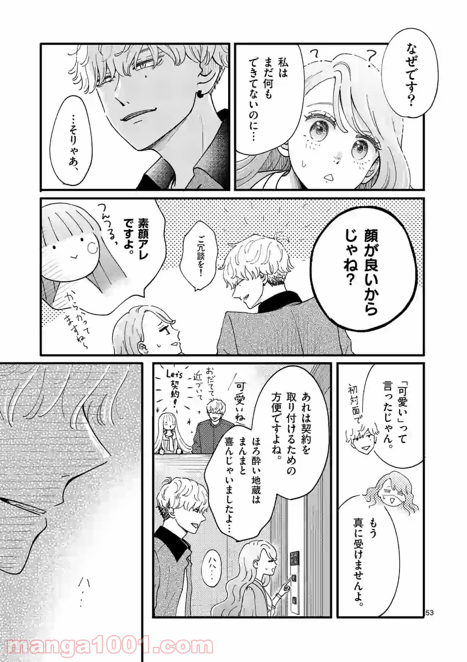 P53