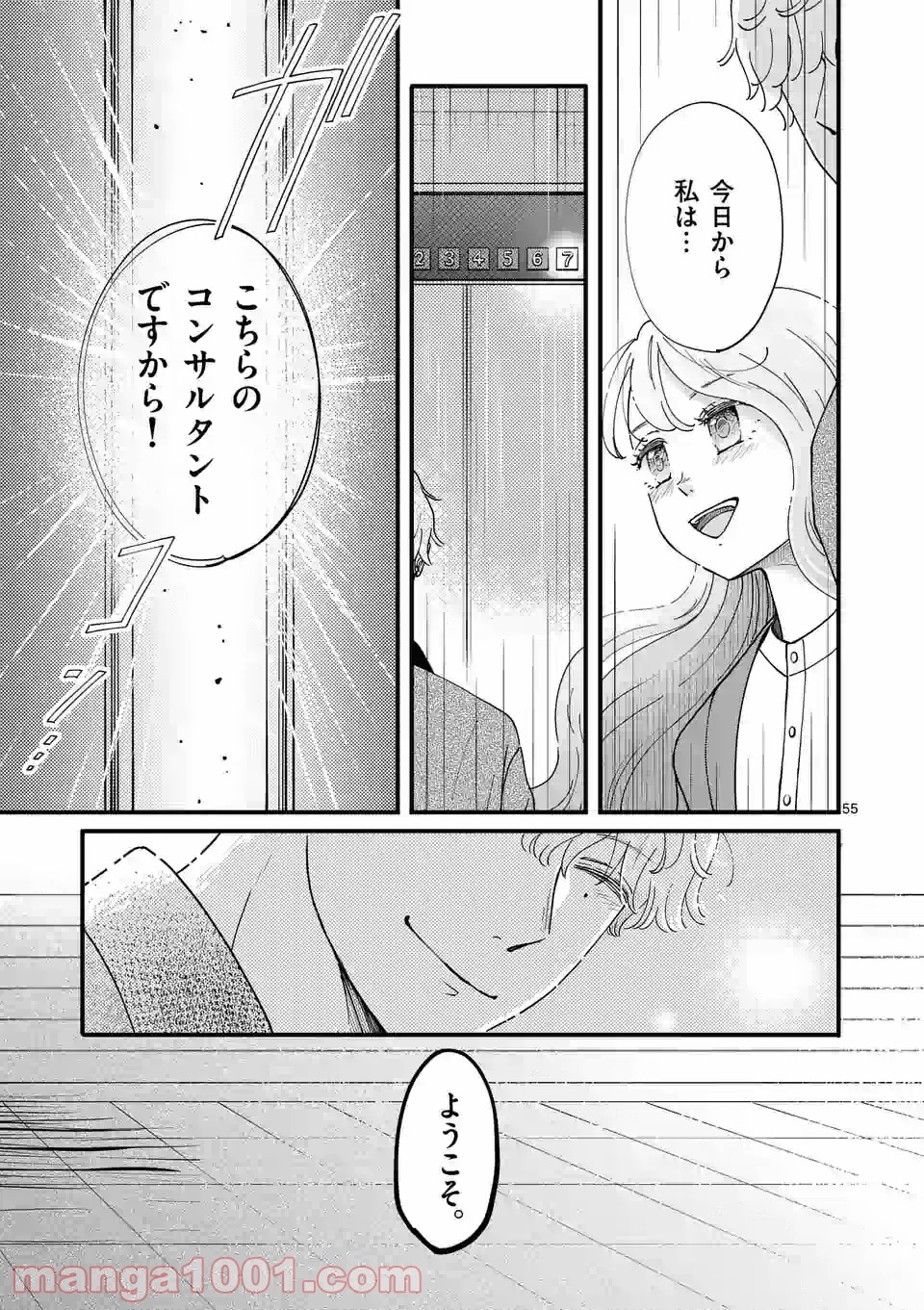 P55