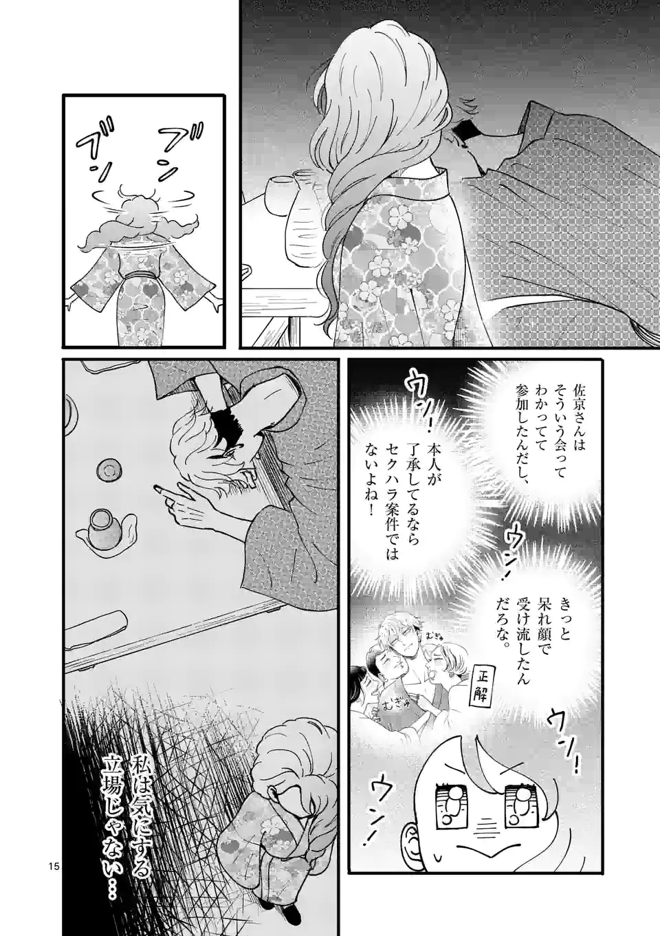 P15