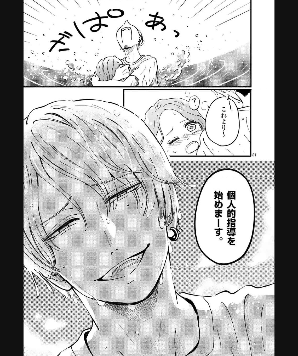 P21