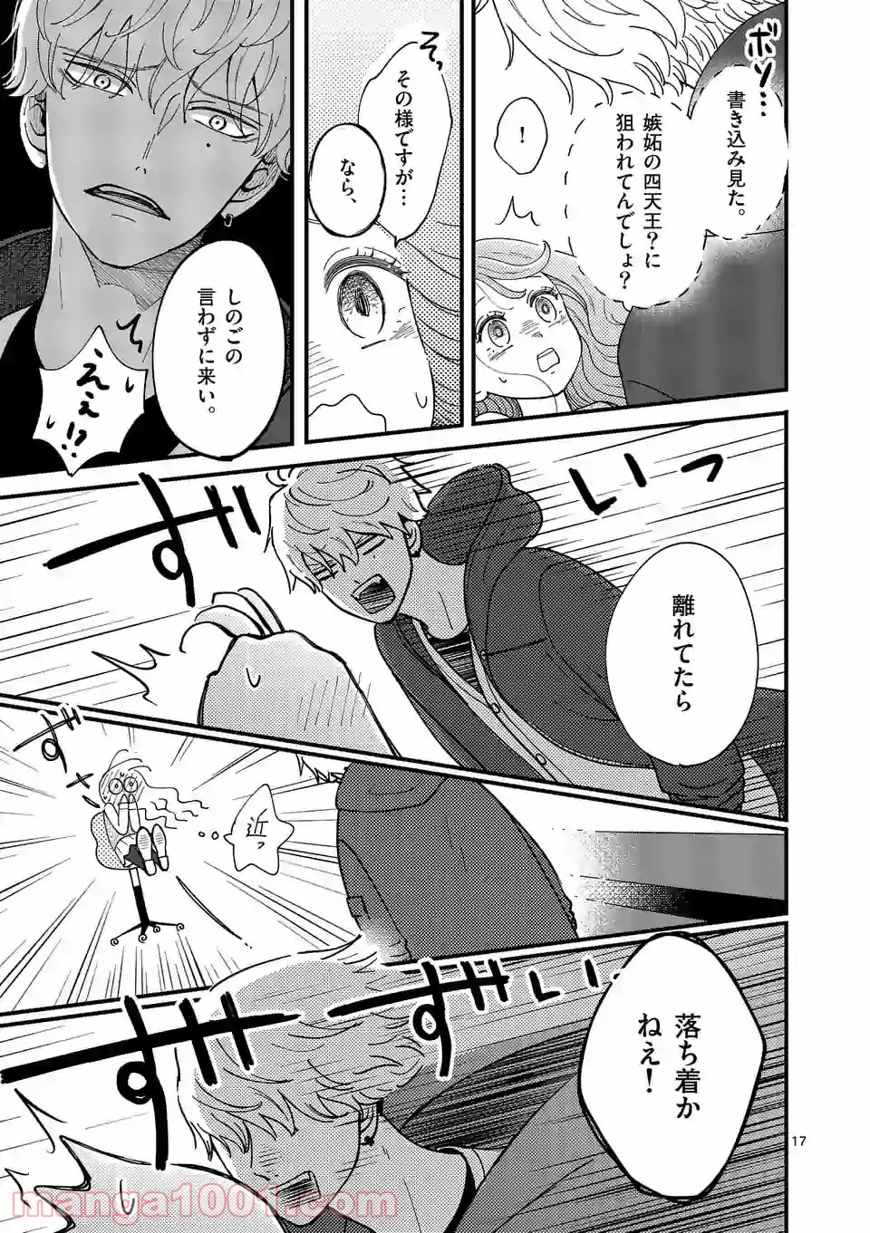 P17