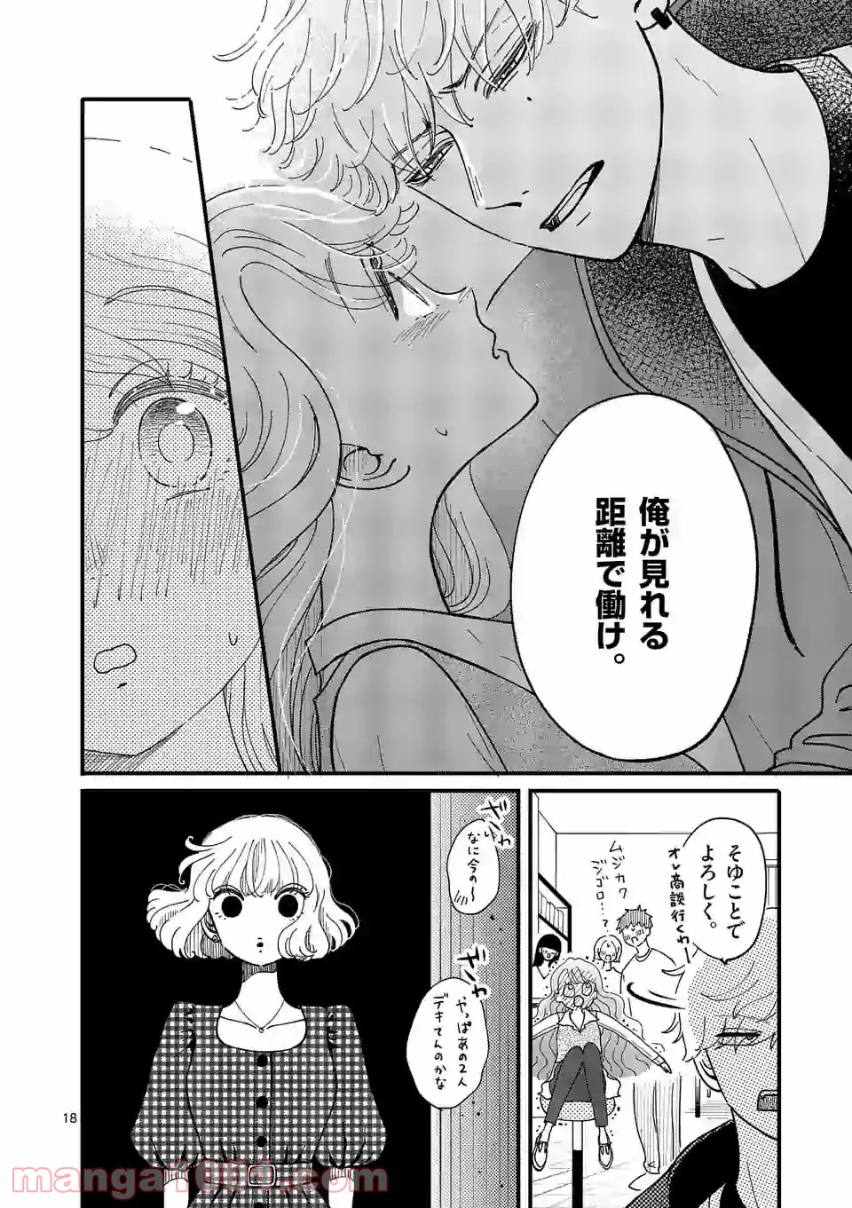 P18
