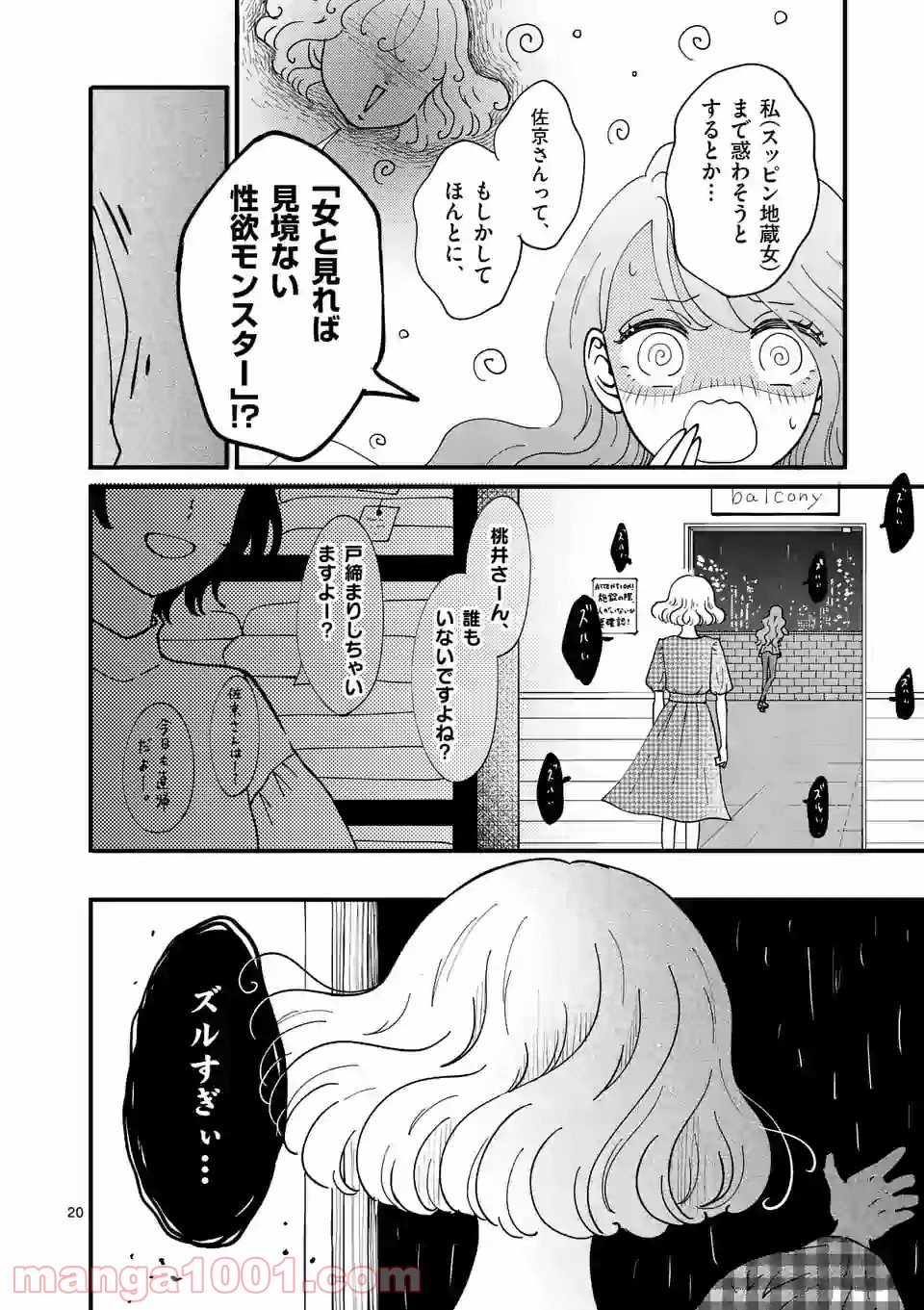 P20